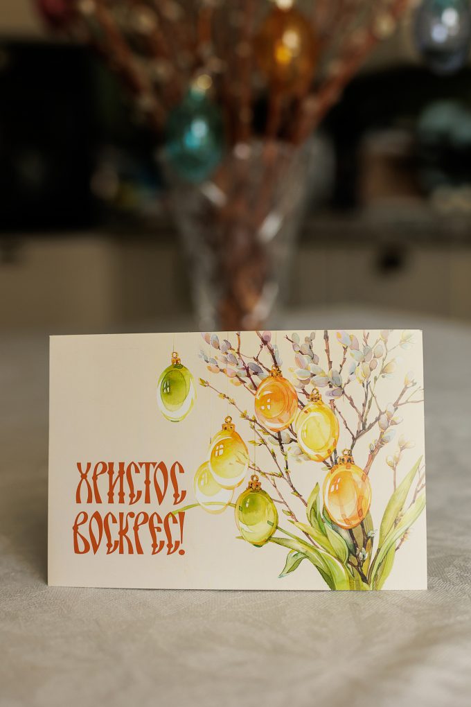 Пасхальная открытка XMAS TOYS кролик нарциссы пасхальные яйца