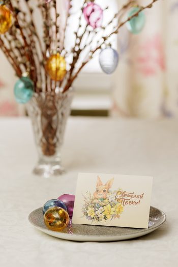 Пасхальная открытка XMAS TOYS кролик нарциссы пасхальные яйца